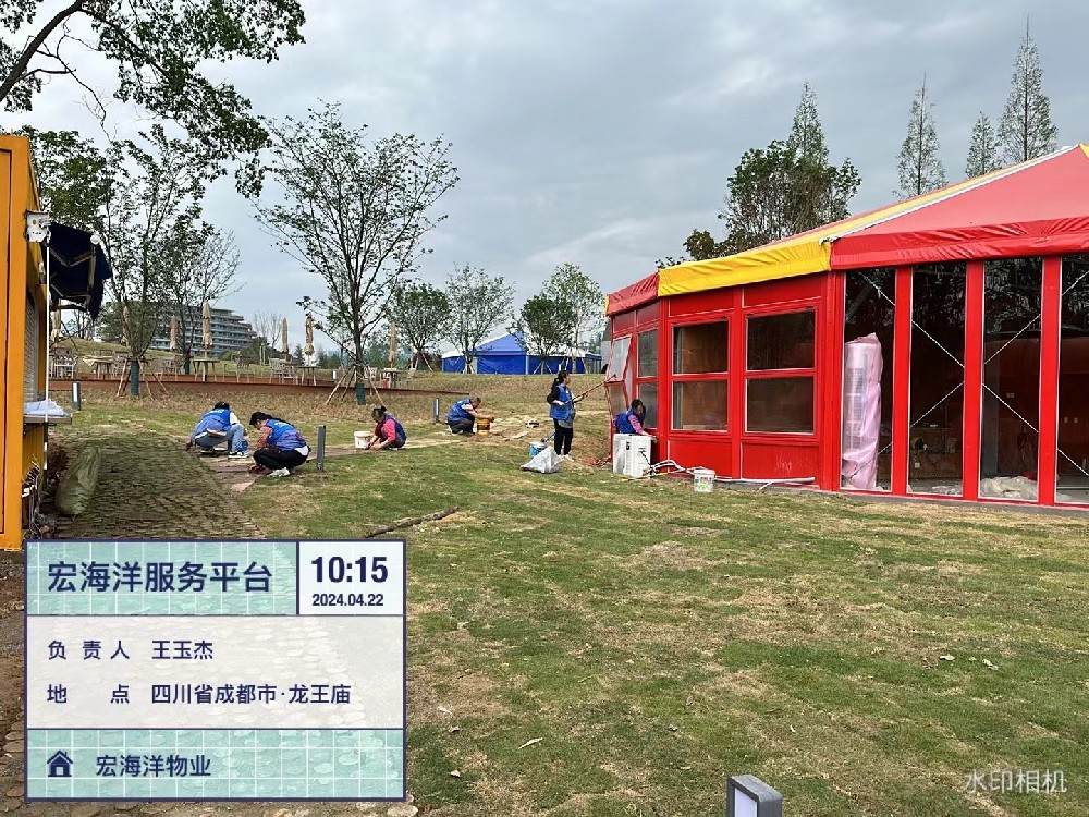2024年成都世界園藝博覽會(huì)保潔服務(wù)