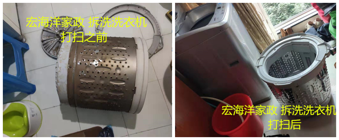 清潔公司怎么清洗洗衣機比較干凈？