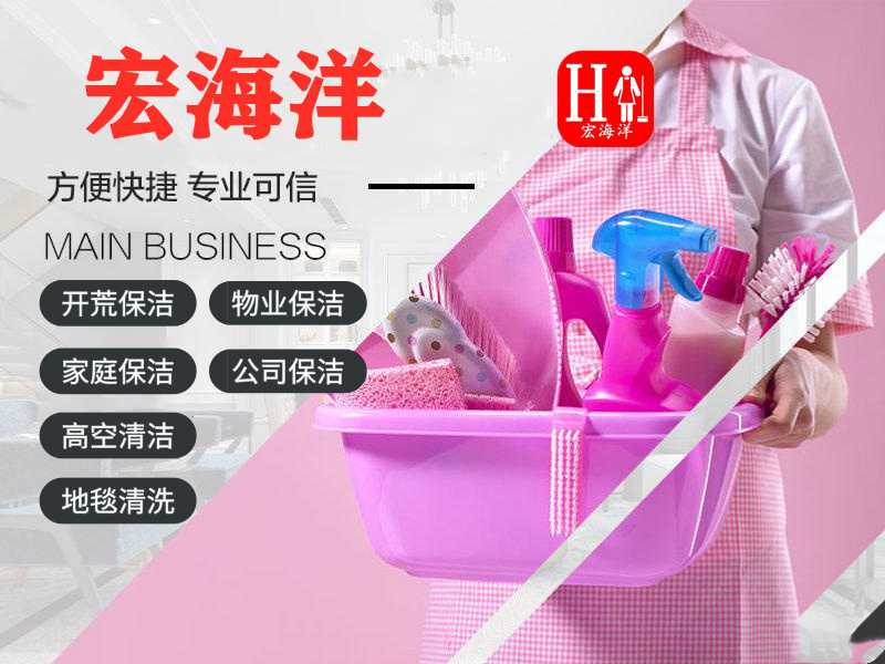 成都深度保潔哪家公司的保潔設(shè)備比較齊全？