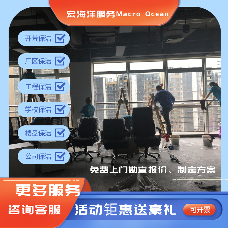 成都保潔公司的保潔員負責給收納物品嗎？